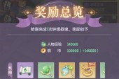 长安幻想手游最强攻略（15个实用建议）