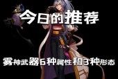 dnf雾神武器的属性和效果是什么？它在游戏中的地位如何？
