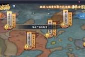 《火影忍者》游戏第四章抵抗攻略（如何顺利通关第四章抵抗）
