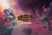 探秘战锤震旦帝国（揭开震旦帝国丰富多彩的自然景观与地形特征）