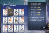 打造完美神殿——《解神者X2》基建升级优先顺序攻略（最优化建设）