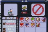 梦幻西游中龟丞相认证的费用是多少？认证流程是怎样的？