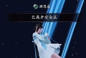 《天涯明月刀手游》流星雨奇遇详解（探秘天涯明月刀手游流星雨奇遇）