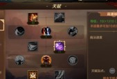魔兽世界80奶僧特质和织雾武僧特质排行榜（掌握最强职业技能）