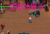 战魂铭人——虎鹰人物介绍（以游戏为主的人权教育）