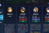 《超猎都市》游戏护甲技能改动介绍（护甲技能改动解析）
