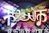 微信节奏大师35关取巧攻略（玩转35关）