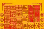 阴阳师刻命牌使用方法是什么？刻命牌有什么作用？