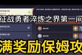 手游征途披风晋级方法是什么？晋级后有哪些变化？