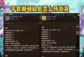 dnf中骗交易的技巧是什么？如何避免交易中的欺诈行为？