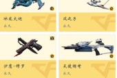 赤龙火炮在cf手游中如何获得？刷取技巧有哪些？