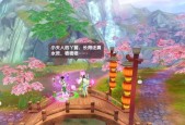 手游寻仙关机操作步骤是什么？