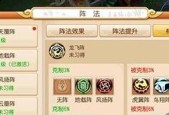问道手游潜能获取攻略（掌握潜能获取技巧）