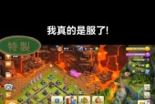 部落冲突官方为何突然消失？