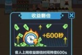 探秘网吧模拟器成就系统的全解析（玩转游戏中的所有成就）