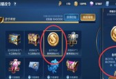 王者荣耀快速赚钱方法有哪些？