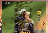 《锤子三国》中的马岱（英勇善战的豪杰）