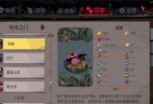 贪婪洞窟橙装银妆刀解析攻略（探究银妆刀属性、技能与搭配）
