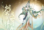 阴阳师莲花角色获取方法是什么？莲花角色有何特点？