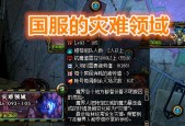 iq下载地下城失败怎么办？需要满足哪些条件？