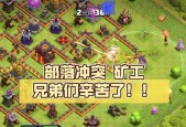 部落冲突周末突袭矿工解锁条件是什么？如何参与？