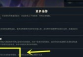 如何删除英雄联盟中的微笑信息？