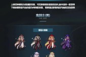 剑魂改版怎么搭配武器好看？有哪些推荐组合？