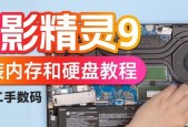 戴尔g5可以加装运行内存条吗(4个解决方案)