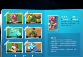 探究Crawl游戏中的爬行者机关（了解Crawl游戏中的机关设置及其玩法特点）