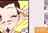 三国杀渠道服账号怎么改绑？改绑过程中可能会遇到哪些问题？