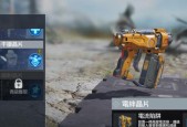 使命召唤手游20v20模式（战斗更加激烈）
