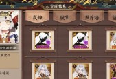 阴阳师菊之逸的评价如何？值得培养吗？