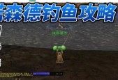 魔兽世界外域有鱼点吗怎么获得？鱼点的获取方法和位置是什么？