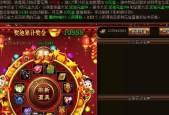 问道摇战神摇法是什么？如何快速获得战神？