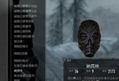 《以上古卷轴5重制版》黑暗兄弟会任务攻略（葬礼任务推迟）
