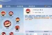战意剑盾玩法揭秘：剑盾打法与技巧有哪些常见问题？