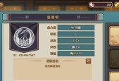 战国明日香初始攻略指南（轻松获取战国明日香初始角色的方法）