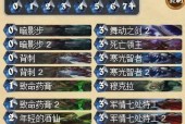 以战天下（深入分析两大角色特点与战术策略）