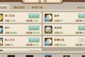 问道手游敏金加点解析攻略（成为问道神仙的第一步）
