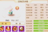 火娃内丹的选择方法是什么？选择内丹的策略有哪些？