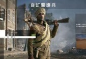 战地1副武器和近战武器如何判定伤害？详细攻略解析！