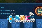 《神雕侠侣手游》白驼法宝技能全解析（技能效果一览）