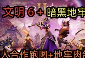 《为了吾王》新手开局攻略（新手必读）