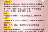 《王者荣耀》中跳级的操作方法是什么？