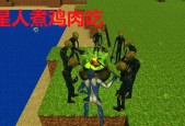 《我的世界生鸡肉的多重用途》（揭秘鸡肉在游戏中的各种作用）