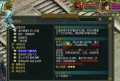 问道手游道行速刷攻略（快速提升游戏实力）