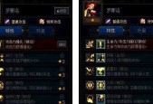 《DNF》游戏中如何自定义鞋子属性选择（打造个性化装备）