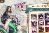 以大王不高兴（掌握凌琛技能）