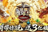 热血传奇中叨鱼账号如何解绑？操作步骤是什么？