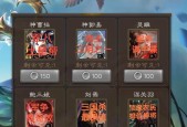 三国杀中权五的具体含义是什么？